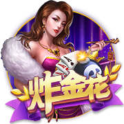 赏金国际单机版