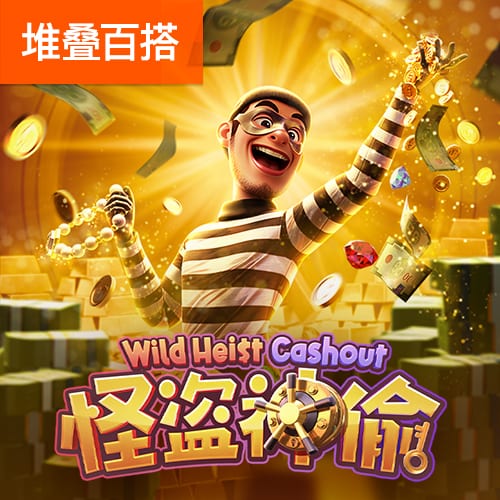 世俱杯彩经：国米小胜多特防冷  河床强势蔚山完败