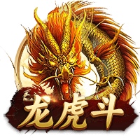 世俱杯彩经：弗鲁米嫩塞能否一黑到底？