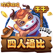 世俱杯彩经：新月体能受考验 切尔西常规时间晋级？